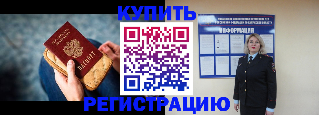 форма 3 в Трёхгорном