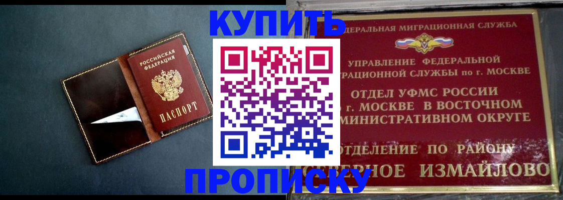 форма 3 в Трёхгорном